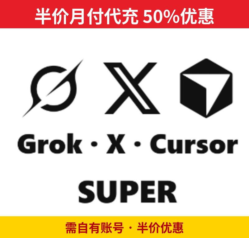 [Nạp chính thức] Grok Super CDK | Nạp tháng nửa giá, cần tài khoản riêng, giảm 50%