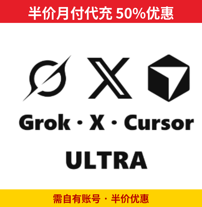 [Nạp chính thức] Grok Ultra CDK | Nạp tháng nửa giá, cần tài khoản riêng, giảm 50%